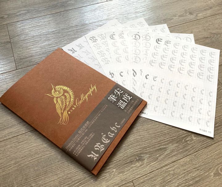 筆尖溫度 - 現代哥德體 | 英文書法字帖 - 2