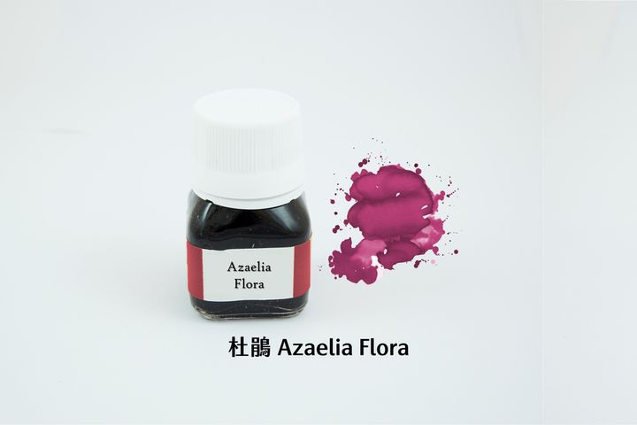 奎師那 - 杜鵑 20ml 開心系列 鋼筆墨水 
