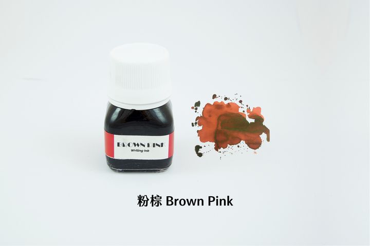 奎師那 - 粉棕 20ml 開心系列 鋼筆墨水 