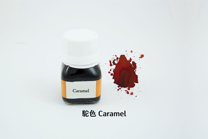 奎師那 - 駝色 20ml 開心系列 鋼筆墨水 