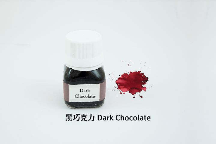 奎師那 - 黑巧克力 20ml 開心系列 鋼筆墨水 