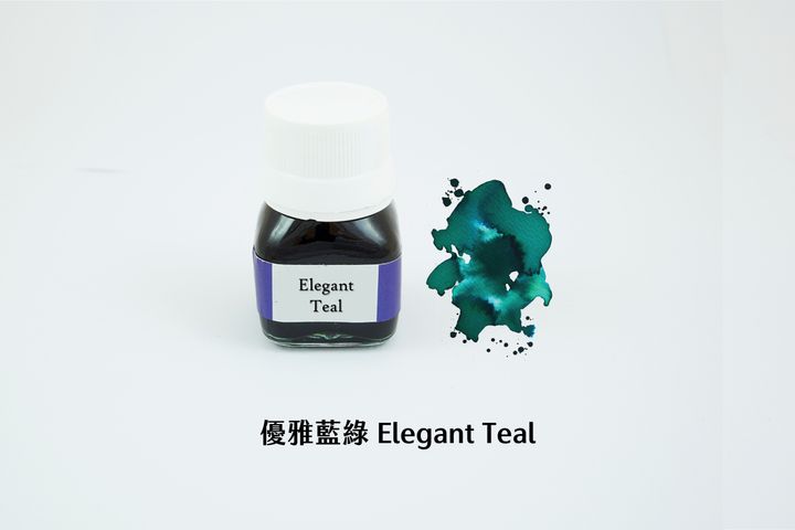 奎師那 - 優雅藍綠  20ml 開心系列 鋼筆墨水