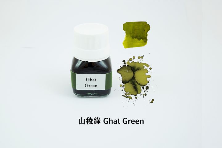 奎師那 - 山稜綠 20ml 開心系列 鋼筆墨水 