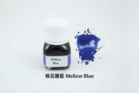 Mellow Blue 棉花糖藍.JPG