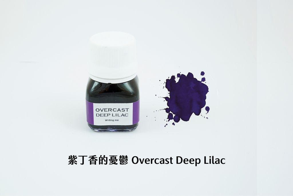 Overcast Deep Lilac 紫丁香的憂鬱.JPG