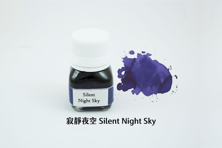 奎師那 - 寂靜夜空 20ml 開心系列 鋼筆墨水 
