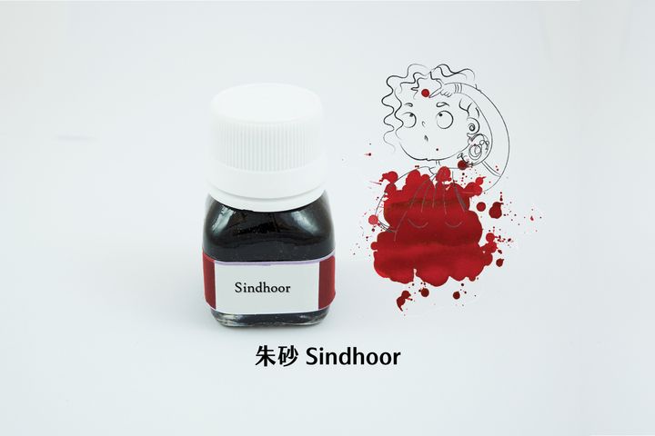 奎師那 - 朱砂 20ml 開心系列 鋼筆墨水 