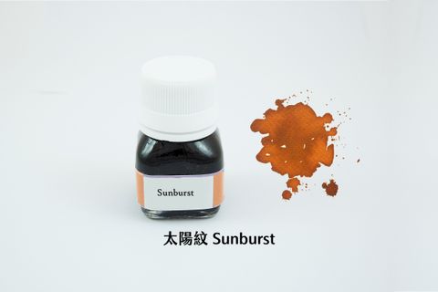 Sunburst 太陽紋.JPG