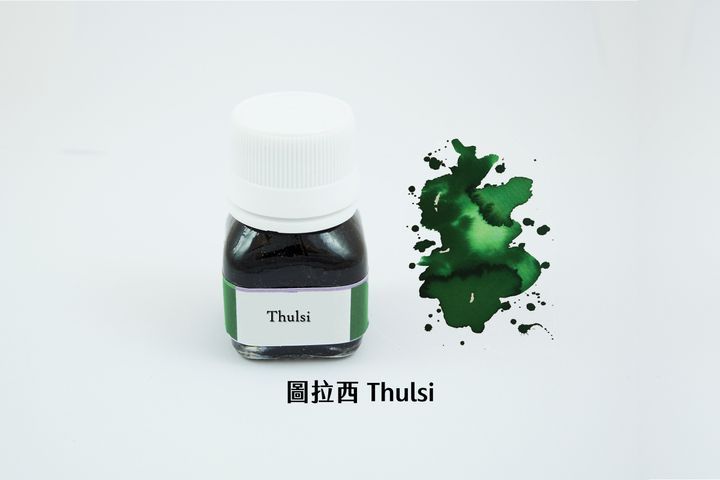 奎師那 - 圖拉西 20ml 開心系列 鋼筆墨水 