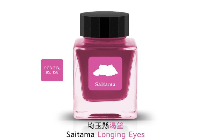Tono & Lims - 19 埼玉縣 Saitama Longing Eyes | Prefecture 行政區系列 30ml 鋼筆墨水