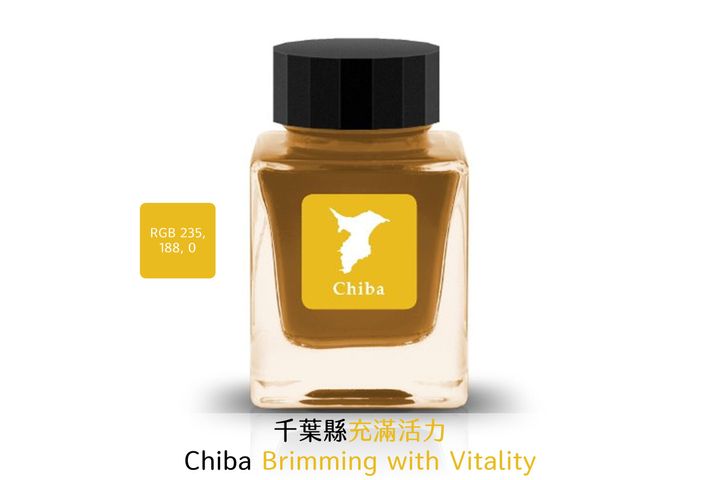 Tono & Lims - 20 千葉縣Chiba Brimming with Vitality | Prefecture 行政區系列 30ml 鋼筆墨水