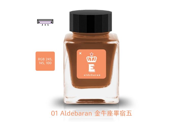Tono & Lims - 01 金牛座畢宿五 aldebaran | Star Light 星夜色 30ml 鋼筆墨水 UV墨水 - 2