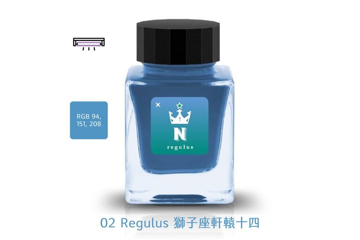 Tono & Lims - 02 軒轅十四 regulus | Star Light 星夜色 30ml 鋼筆墨水 UV墨水 - 2