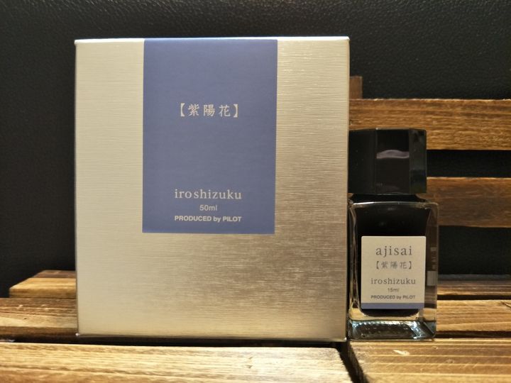 百樂 - 紫陽花 50ml 色彩雫鋼筆墨水  - 2