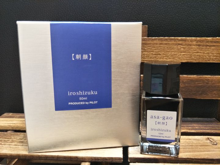 百樂 - 朝顏 15ml 色彩雫鋼筆墨水