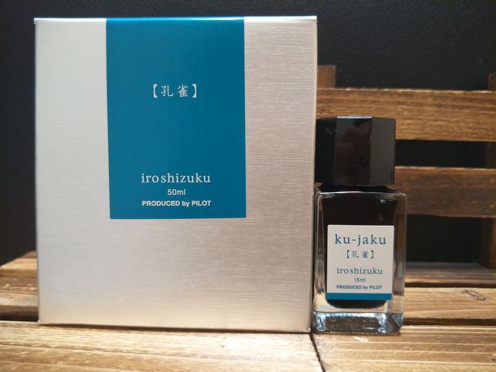百樂 - 孔雀 50ml 色彩雫鋼筆墨水 - 2