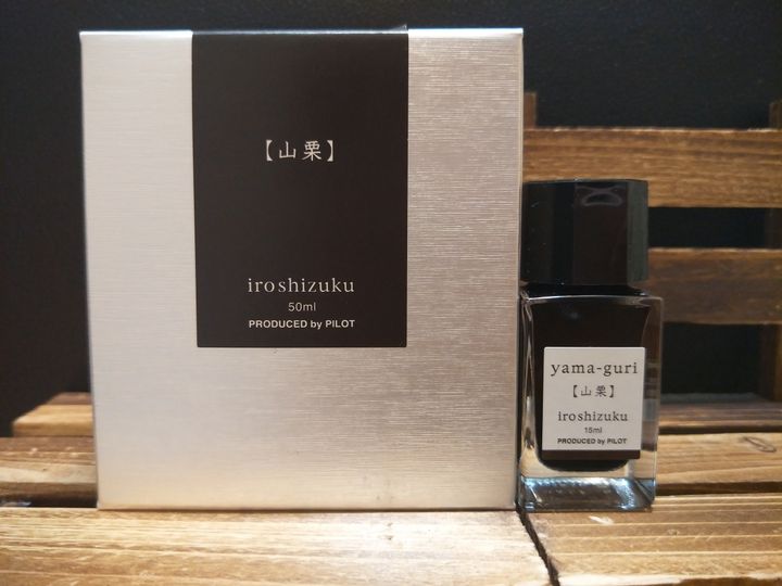 百樂 - 山栗 15ml 色彩雫鋼筆墨水
