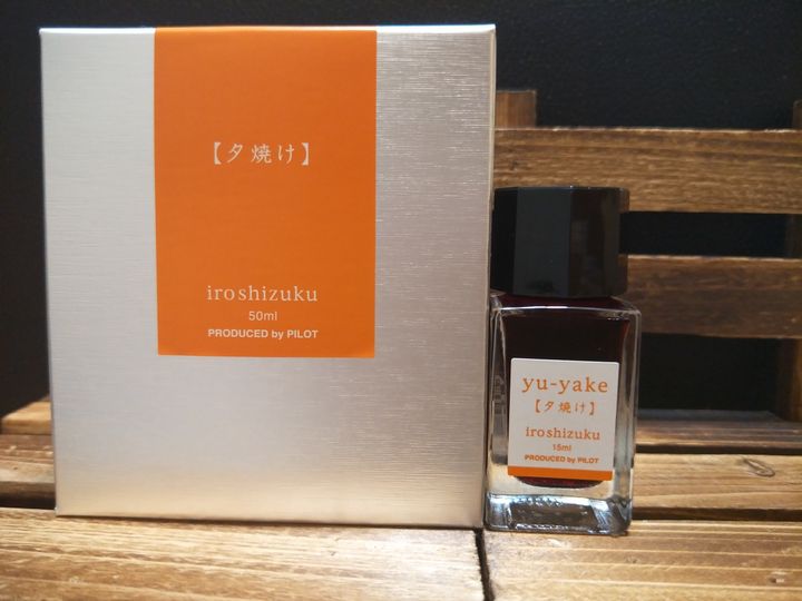 百樂 - 夕燒 15ml 色彩雫鋼筆墨水
