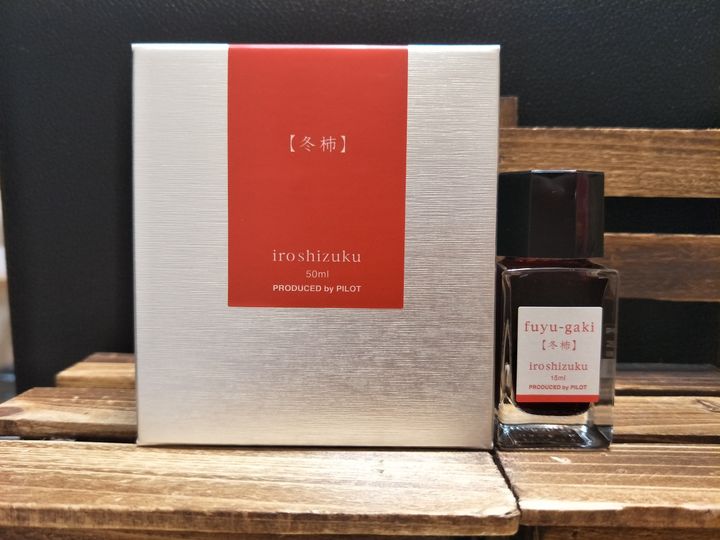百樂 - 冬柿 50ml 色彩雫鋼筆墨水 - 2
