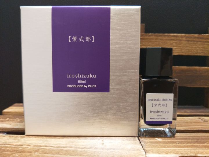 百樂 - 紫式部 15ml 色彩雫鋼筆墨水