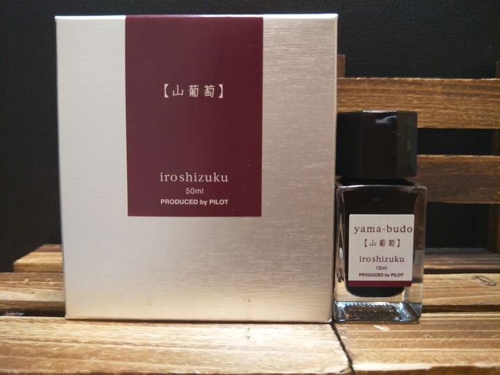 百樂 - 山葡萄 15ml 色彩雫鋼筆墨水