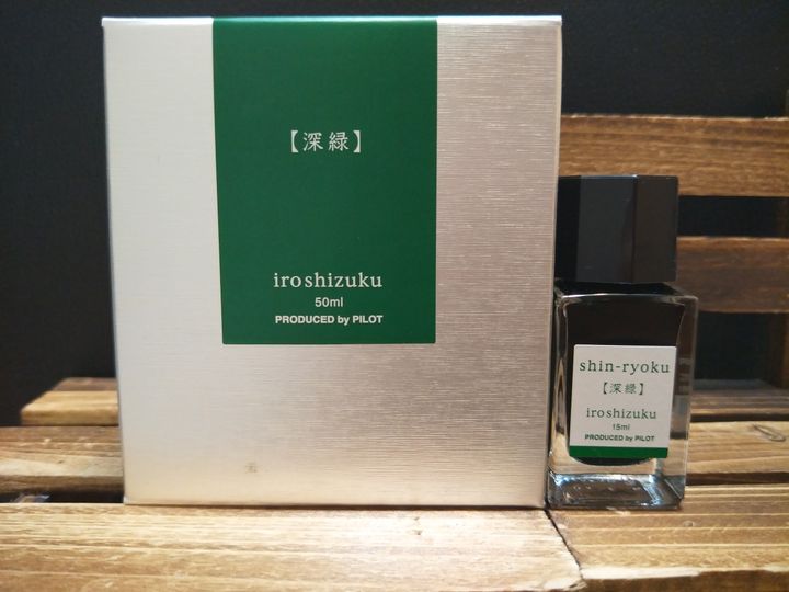 百樂 - 深綠 15ml 色彩雫鋼筆墨水