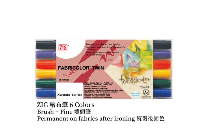 吳竹 - 雙頭軟筆刷繪布筆 6色套組 Brush Fabricolor Twin Set