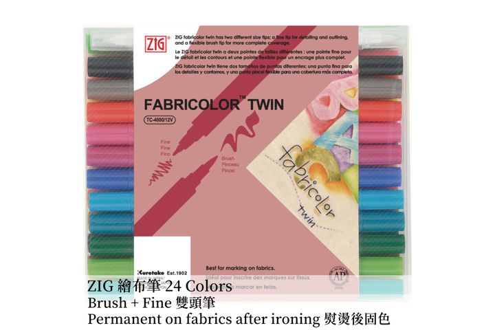 吳竹 - 雙頭軟筆刷繪布筆 24色套組 Brush Fabricolor Twin Set