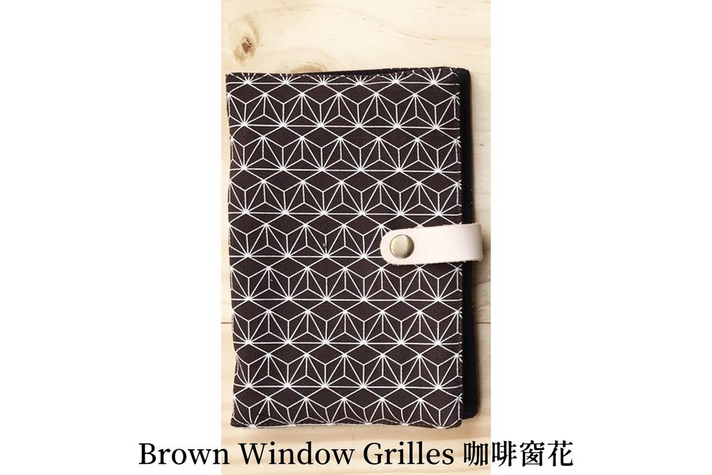 側翻 窗花 Brown Window Grilles 咖啡窗花.jpg