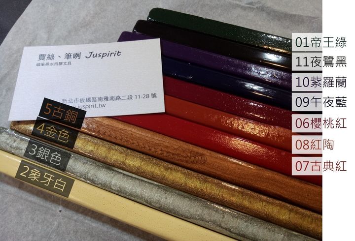 JH - 紅陶/櫻桃紅 傳統陶瓷封蠟 | Herbin - "Terracotta/Cerise" Traditional Sealing Wax - 2