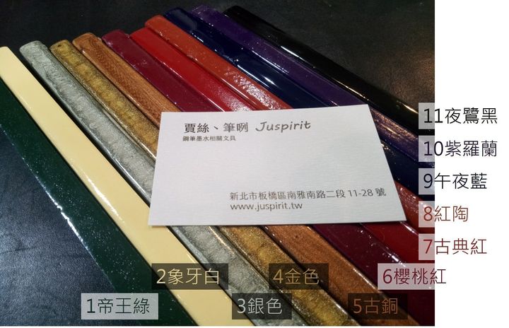 JH - 象牙色 傳統陶瓷封蠟 | Herbin - "Ivoire/Ivory" Traditional Sealing Wax - 2