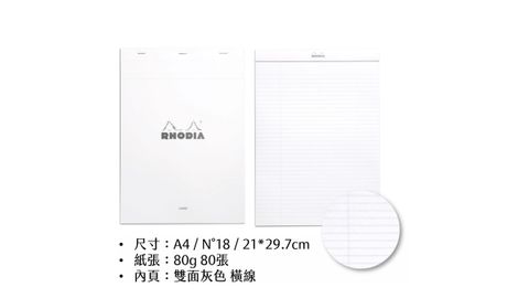 18601 - LINEPAD WHITE N°18 A4.jpg