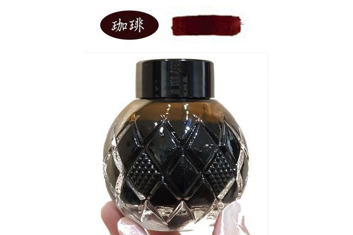 三田三昭堂 - 咖啡(棕) 55ml 香味鋼筆墨水 Mita Sanshodo - Coffee