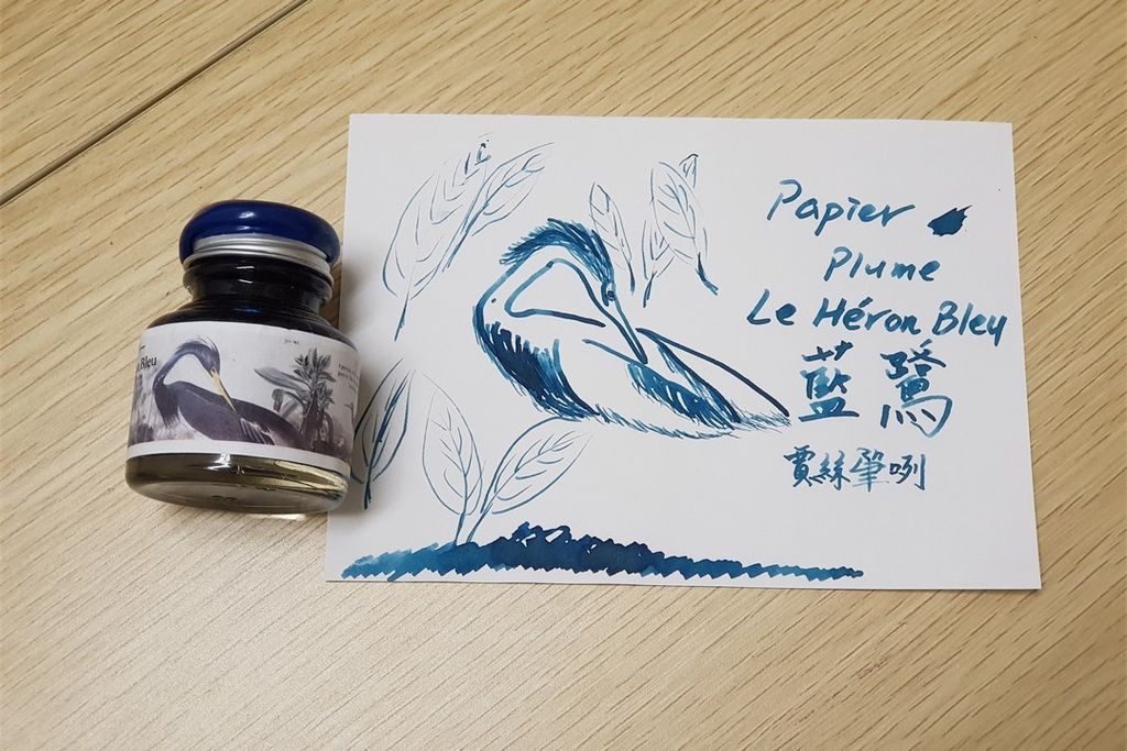 Le Heron Blue (3).jpg
