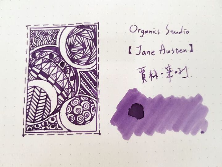 Organics Studio - "Jane Austen Violet" 55ml Fountain Pen Ink from the Masters of Writing Series | Organics Studio - "Jane Austen Violet" / 55ml / Masters of Writing / Fountain Pen Ink - 2