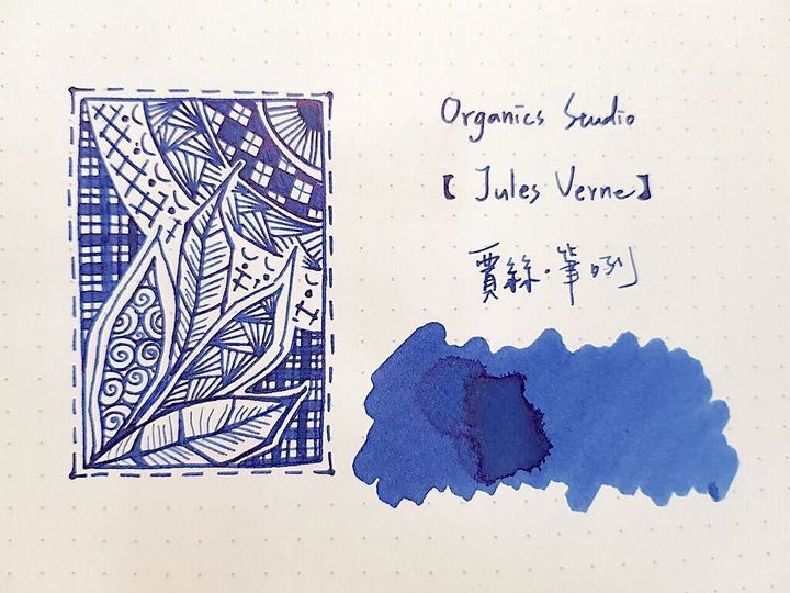 Organics Studio - "Jules Verne" 55ml Fountain Pen Ink (Masters of Writing Series) | Organics Studio - "Jules Verne Royal Blue" / 55ml / Masters of Writing / Fountain Pen Ink - 2