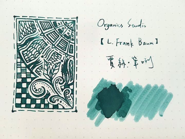 Organics Studio - "L Frank Baum" 55ml Fountain Pen Ink (Masters of Writing Series) | Organics Studio - "L Frank Baum Emerald Green" / 55ml / Masters of Writing / Fountain Pen Ink - 2