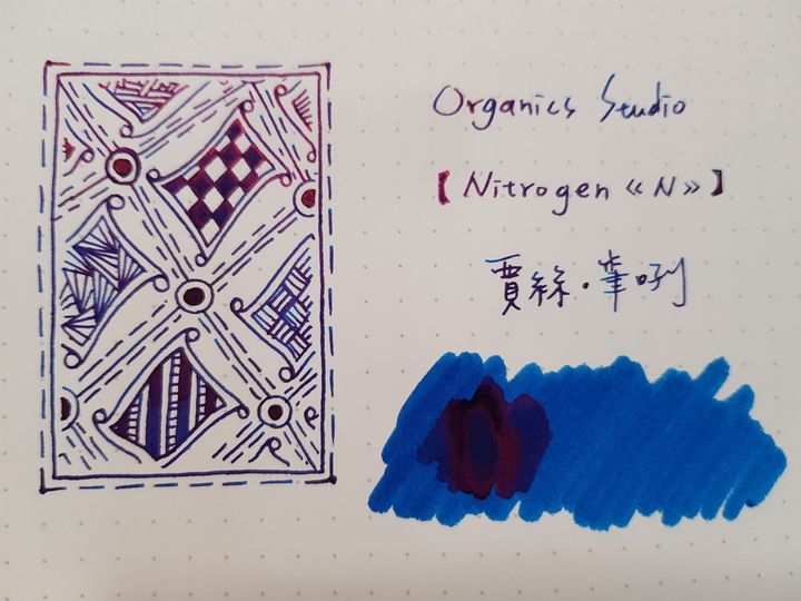 有機工房 - "氮氣皇家藍" 55ml 元素系列鋼筆墨水 | Organics Studio - "Nitrogen Royal Blue" / 55ml / Elements / Fountain Pen Ink - 2