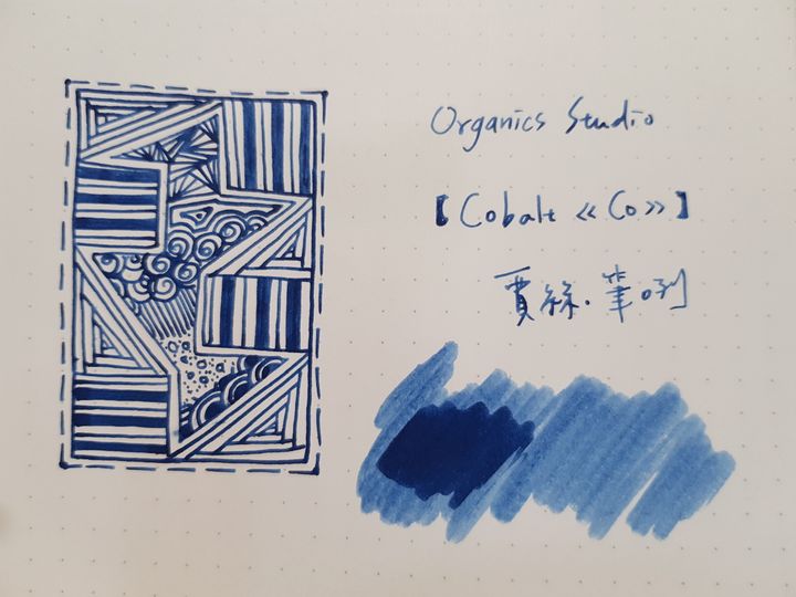 有機工房 - "鈷藍" 55ml 元素系列鋼筆墨水 | Organics Studio - "Cobalt Blue" / 55ml / Elements / Fountain Pen Ink - 2