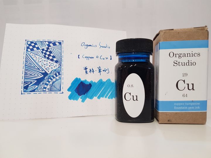 Organics Studio -"Copper Turquoise" 55ml Elements Series Fountain Pen Ink | Organics Studio -"Copper Turquoise" / 55ml / Elements / Fountain Pen Ink
