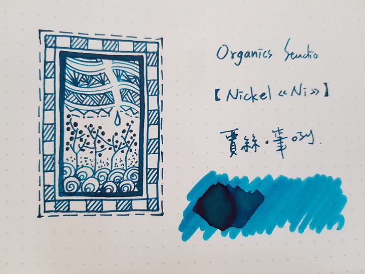 Organics Studio - "Nickel Hydroxide" 55ml Fountain Pen Ink | Organics Studio - "Nickel Teal" / 55ml / Elements / Fountain Pen Ink - 2