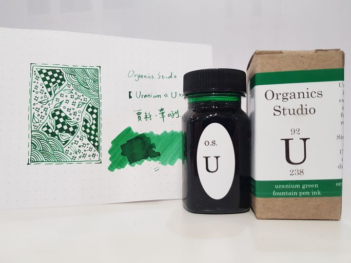 有機工房 -"鈾綠" 55ml 元素系列鋼筆墨水 | Organics Studio -"Uranium Green" / 55ml / Elements / Fountain Pen Ink