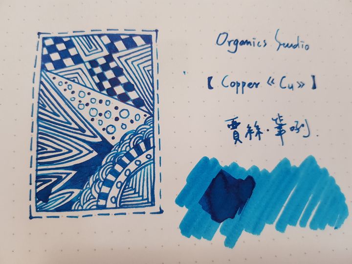 Organics Studio - "Copper Turquoise" 55ml Fountain Pen Ink | Organics Studio - "Copper Turquoise" / 55ml / Elements / Fountain Pen Ink - 2