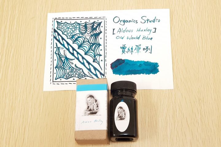 有機工房 -"赫胥黎" 55ml 文學家系列鋼筆墨水 | Organics Studio -"Aldous Huxley" / 55ml / Masters of Writing / Fountain Pen Ink