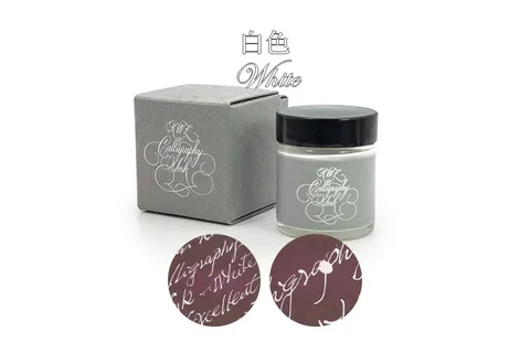 EN5801 White.JPG
