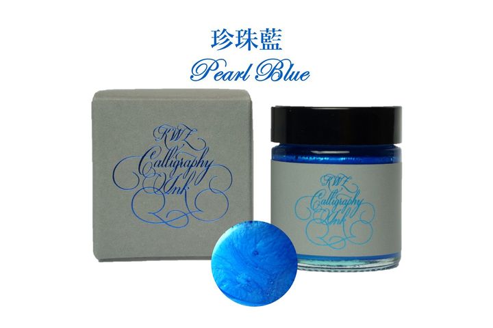 【珍珠藍 沾水筆墨水 25g】KWZ｜金屬色珠光閃粉 書法墨水