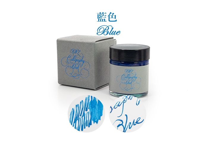 【藍 沾水筆墨水 25g】KWZ｜平光無粉 書法墨水