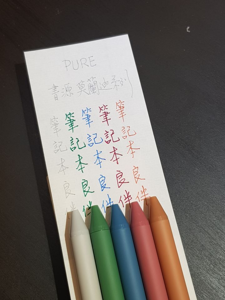 Kaco - Morandi I Gel Pen 莫蘭迪I 中性筆 | Pure 書源 原子筆 - 2