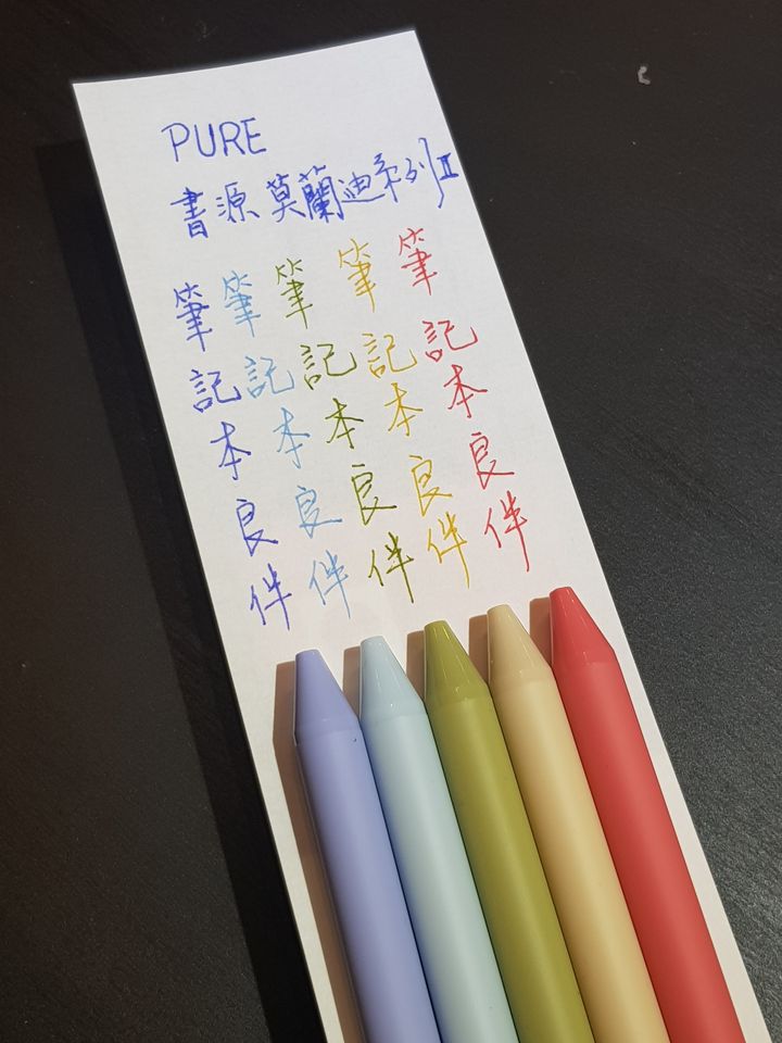 Kaco - Morandi II Gel Pen 莫蘭迪II 中性筆 | Pure 書源 原子筆 - 2