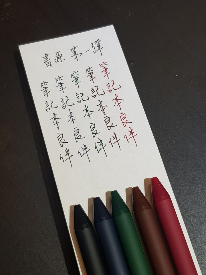 Kaco - Regular Gel Pen 中性筆 | Pure 書源 原子筆 - 2